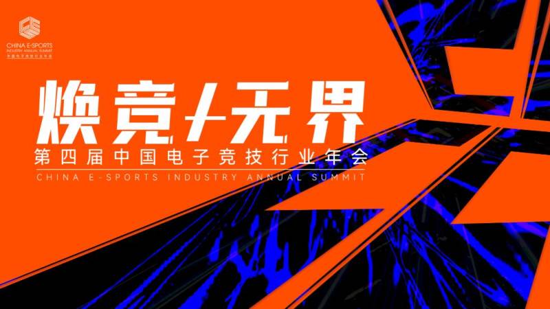 第五人格IVL夏季赛战队动态怎么看才不踩坑