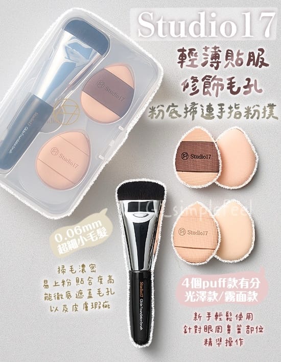 今年会 美妆盒里面的用品